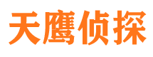 晋宁婚外情调查取证